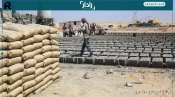 أسعار الأسمنت والحديد في مصر الأحد 26 أكتوبر 2025 لجميع الشركات